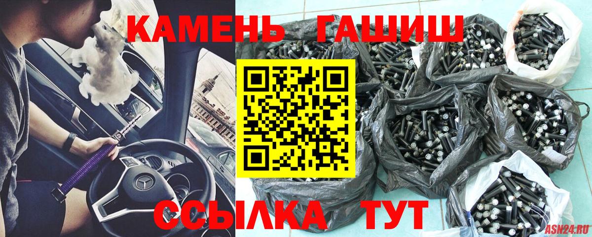 Гашиш Premium Великие Луки