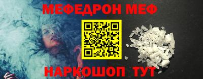 ALPHA-PVP Уссурийск