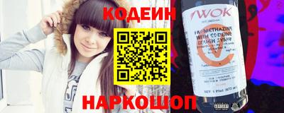 мяу мяу кристалл Усть-Илимск