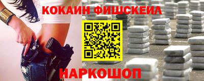 мяу мяу кристалл Усть-Илимск