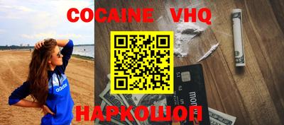 гидра Усть-Джегута