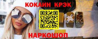 ALPHA-PVP Уссурийск