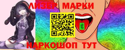 гидра Усть-Джегута