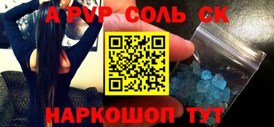 мяу мяу кристалл Усть-Илимск