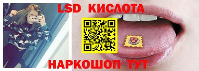 гидра Усть-Джегута