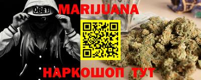 гидра Усть-Джегута