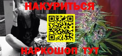 ALPHA-PVP Уссурийск