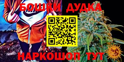мяу мяу кристалл Усть-Илимск