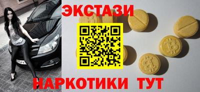 гидра Усть-Джегута