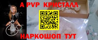 мяу мяу кристалл Усть-Илимск