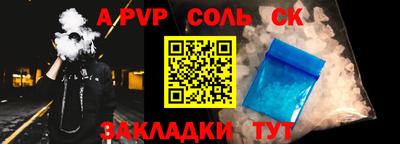 ALPHA-PVP Уссурийск