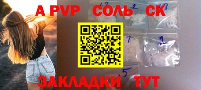 мяу мяу кристалл Усть-Илимск