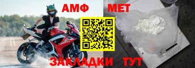 мяу мяу кристалл Усть-Илимск
