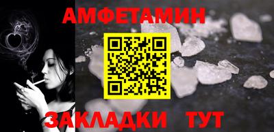 мяу мяу кристалл Усть-Илимск