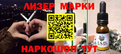 гидра Усть-Джегута