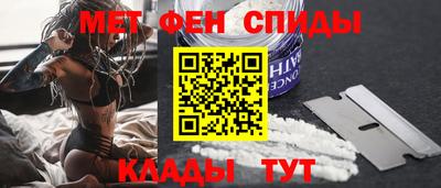 мяу мяу кристалл Усть-Илимск