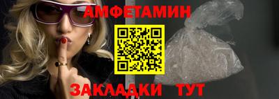 ALPHA-PVP Уссурийск