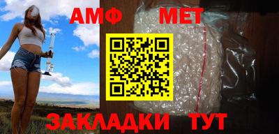 мяу мяу кристалл Усть-Илимск