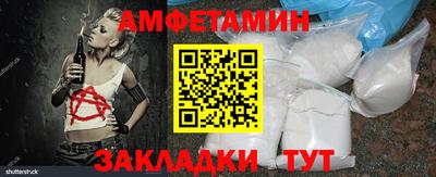 мяу мяу кристалл Усть-Илимск