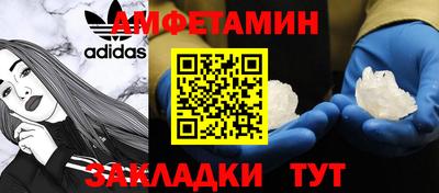 гидра Усть-Джегута
