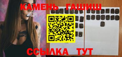 мяу мяу кристалл Усть-Илимск