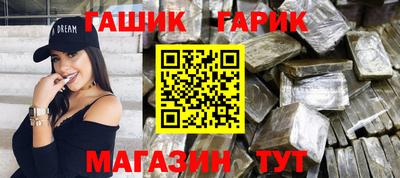 ALPHA-PVP Уссурийск