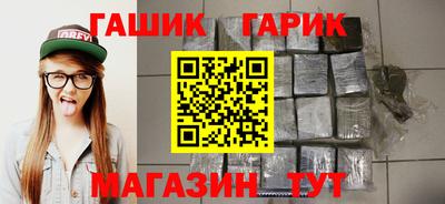 мяу мяу кристалл Усть-Илимск