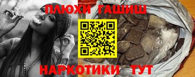 мяу мяу кристалл Усть-Илимск