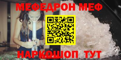 ALPHA-PVP Уссурийск
