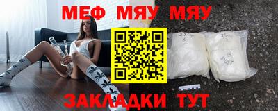 ALPHA-PVP Уссурийск