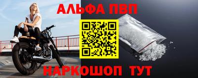 гидра Усть-Джегута