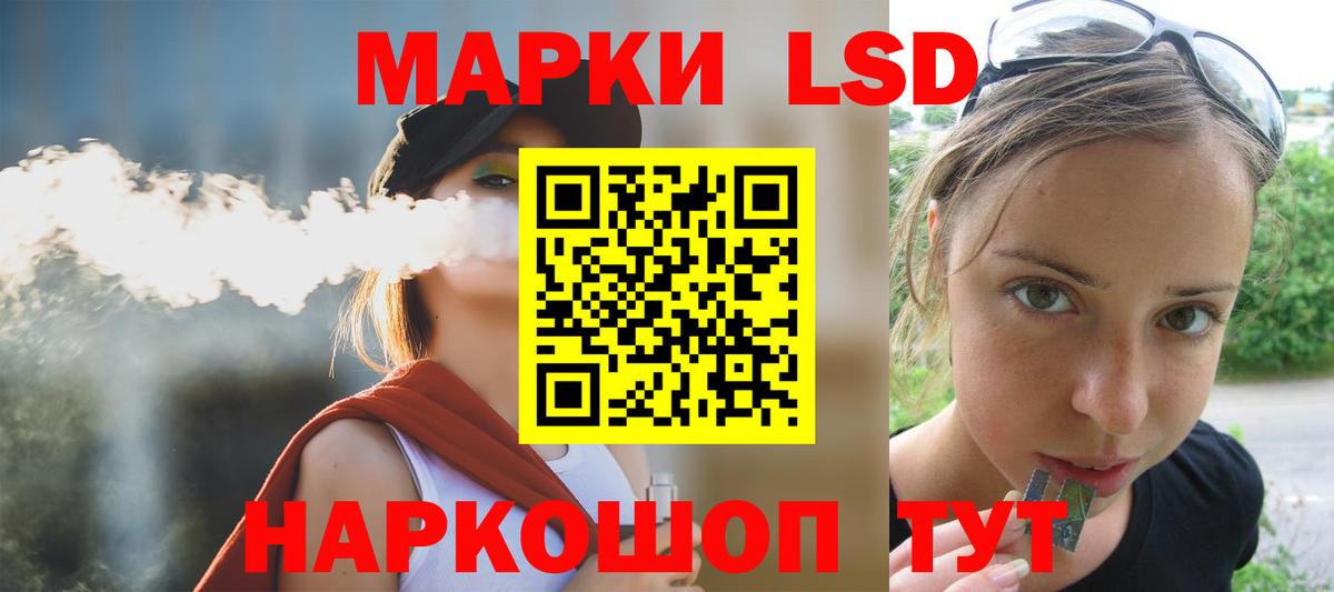 Великие Луки  Лсд 25 экстази кислота  Лсд 25 экстази кислота  LSD-25 экстази  Вход с VPN 