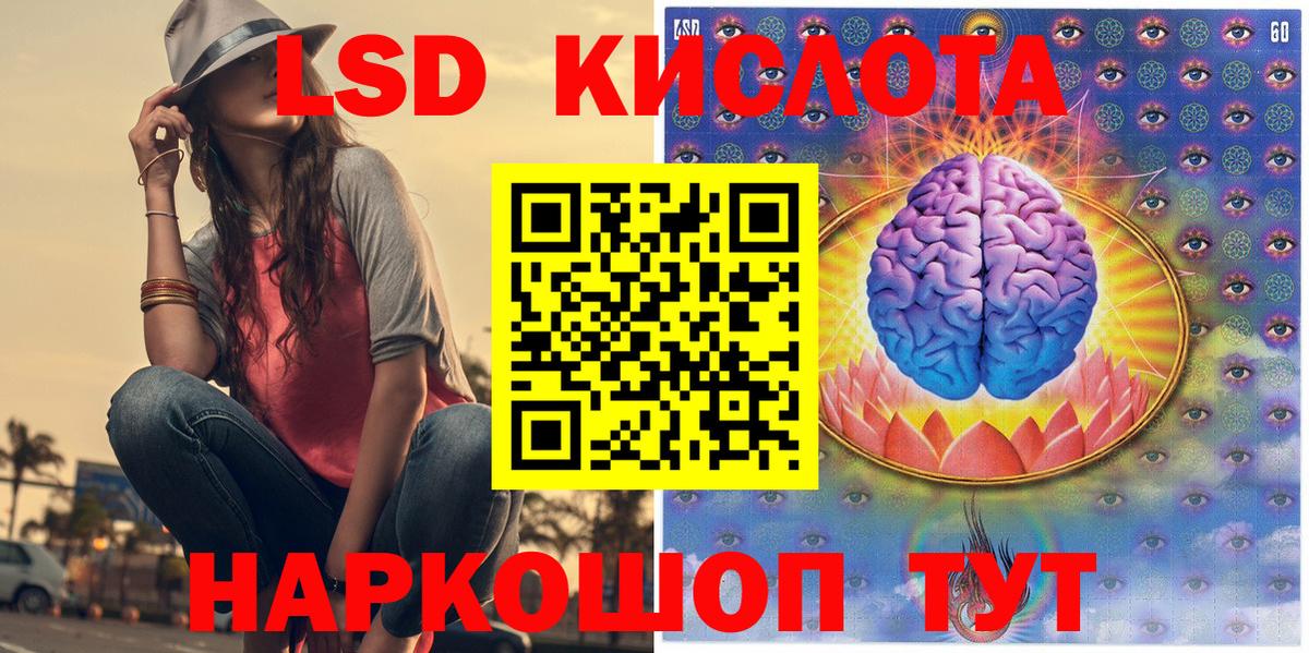 Марки 25I-NBOMe 1,8мг Великие Луки