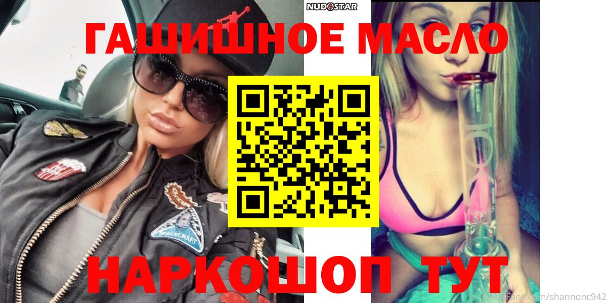 ТГК вейп с тгк Великие Луки
