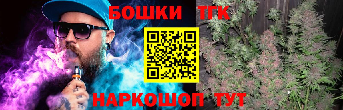Бошки Шишки индика Великие Луки