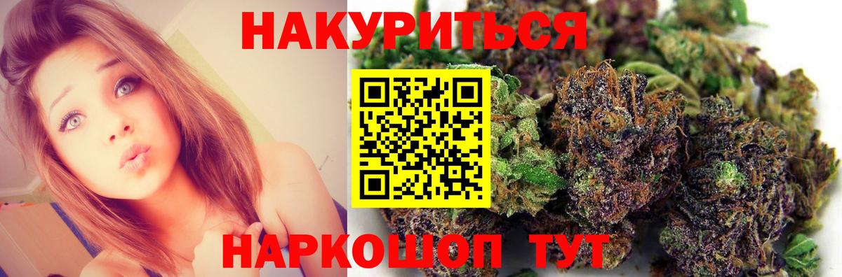 Каннабис MAZAR  Бошки Шишки Amnesia  Великие Луки  Каннабис сатива  Вход с VPN 